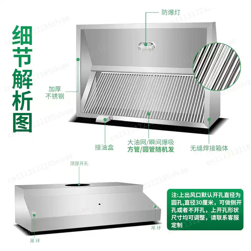 เครื่องดูดควันสแตนเลสหนาพิเศษ, - Commercial Kitchen Range Hood บทวิจารณ์และราคา